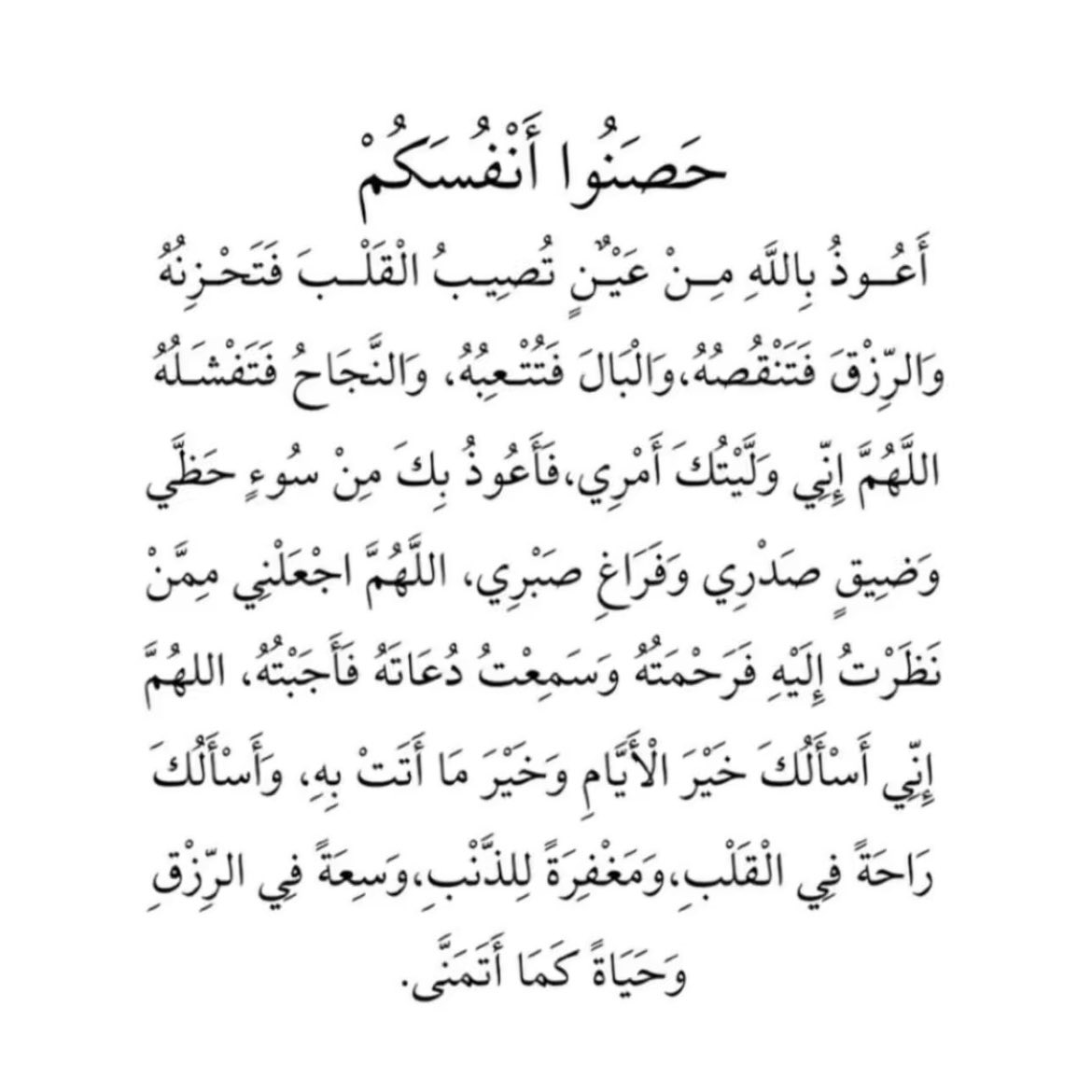 لعلّها تشفع لي عند الله: (@yasshksh) on Twitter photo 