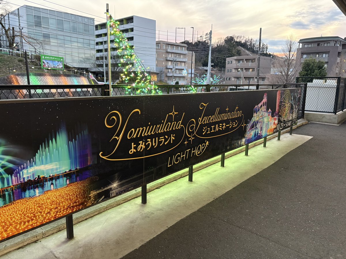 ta2unta's tweet image. 元旦から映画行ってイルミネーション見ると言う珍しく寝正月をしませんでした。どっちも結構混んでてみんな正月から元気やなぁって思った。
ズートピアめっちゃ良かった。4Dで見たけどシートベルト欲しいレベルで動き激しくて楽しかった。