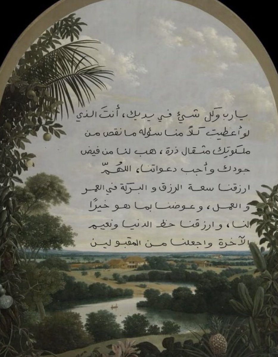 لعلّها تشفع لي عند الله: (@yasshksh) on Twitter photo 