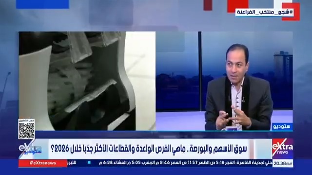"يخفف العبء عن المستثمرين".. أستاذ التمويل والاستثمار بجامعة القاهرة: انخفاض أسعار الفائدة يشجع الاستثمار #ستوديو_إكسترا 