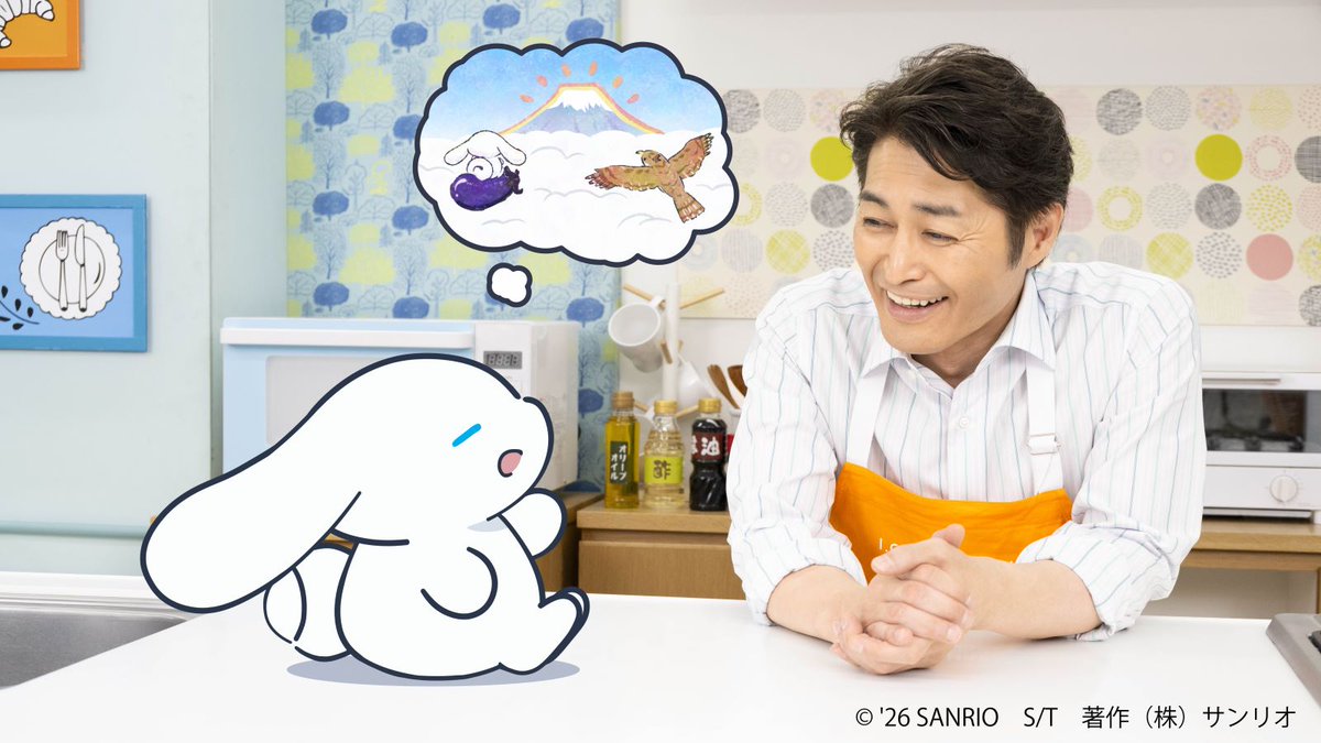 H*o様 自作ぬい シナモンアップルちゃん 無属性 ぬいぐるみ H*o様 自作ぬい シナモンアップルちゃん 無属性 ぬいぐるみ