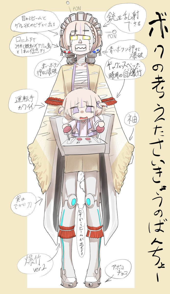 おにぎりくん！ (@onigirikun19906) / Posts / X