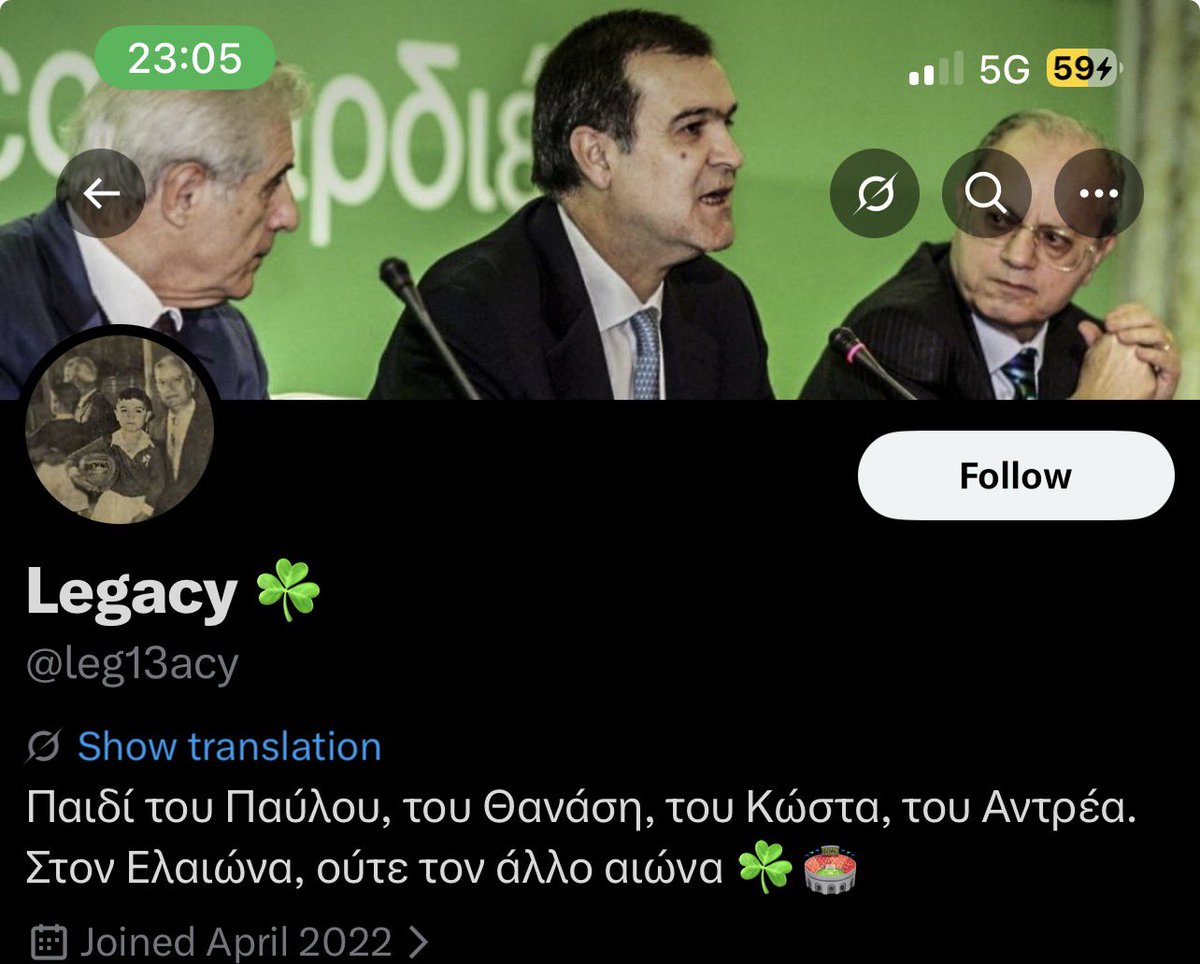 Υπάρχει ένας τόσο χαζός ανάμεσα μας που βάζει τον Παύλο τον Θανάση και τον συγχωρεμένο απατεώνα Βγαινóπουλο στην ίδια κατηγορία … και δεν ντρέπεται να εκφέρει άποψη για την λεωφόρο και τον βοτανικό. 
Πόσο σκουπίδι το θες ; ΝΑΙ. #paofc #paoac