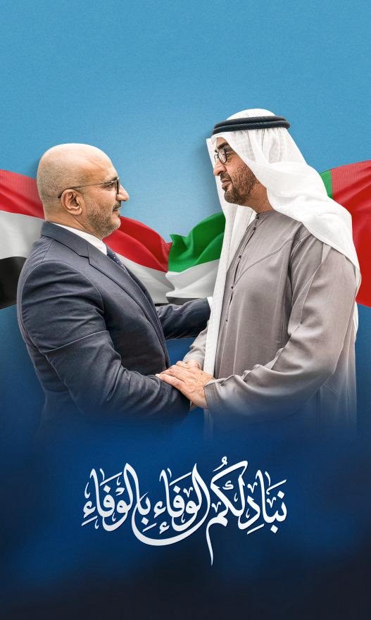 محمد محمد عبدالله صالح tweet media
