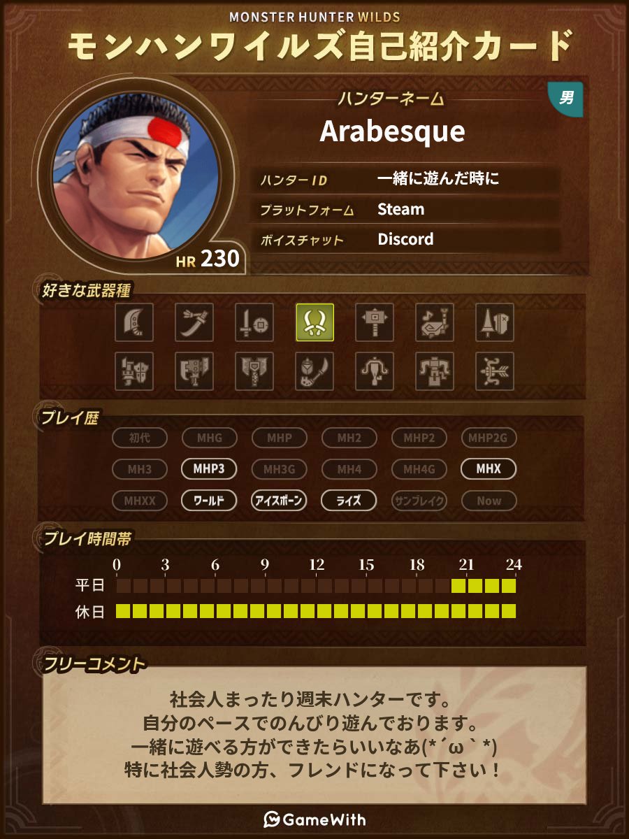 アラベスク@ゲーム垢 tweet media