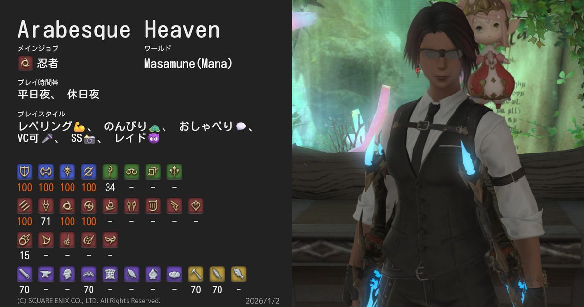 アラベスク@ゲーム垢 tweet media