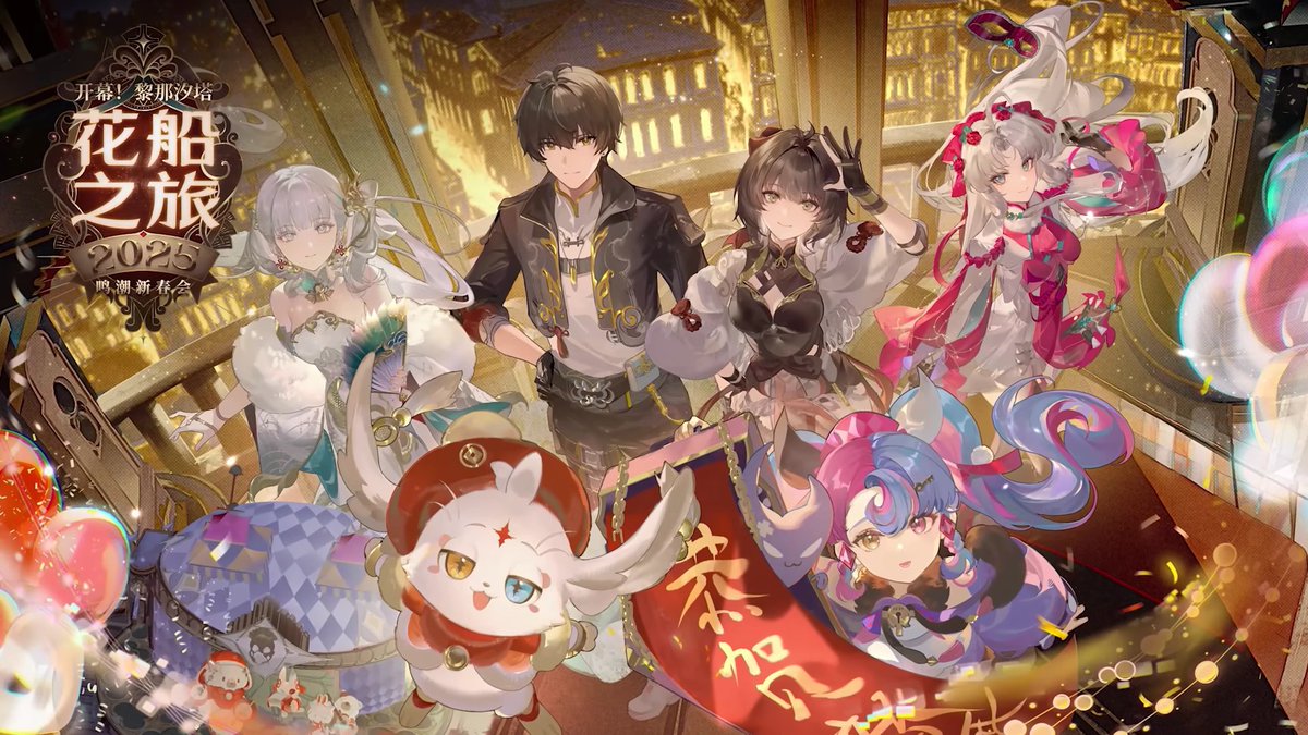 Nightfall tweet media