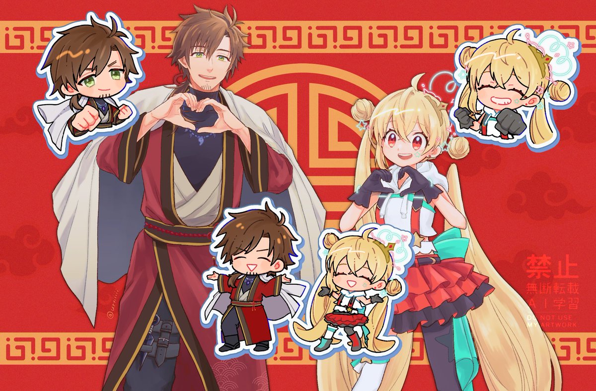 うー⭐︎です。 URS-No.1005(とおこ)👑👾 (@No1005_W) / Posts / X