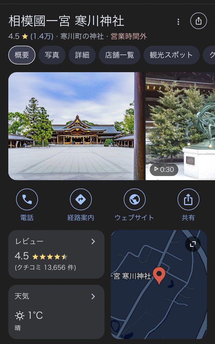【魎魑魑魍魅魍魅】VRC tweet media