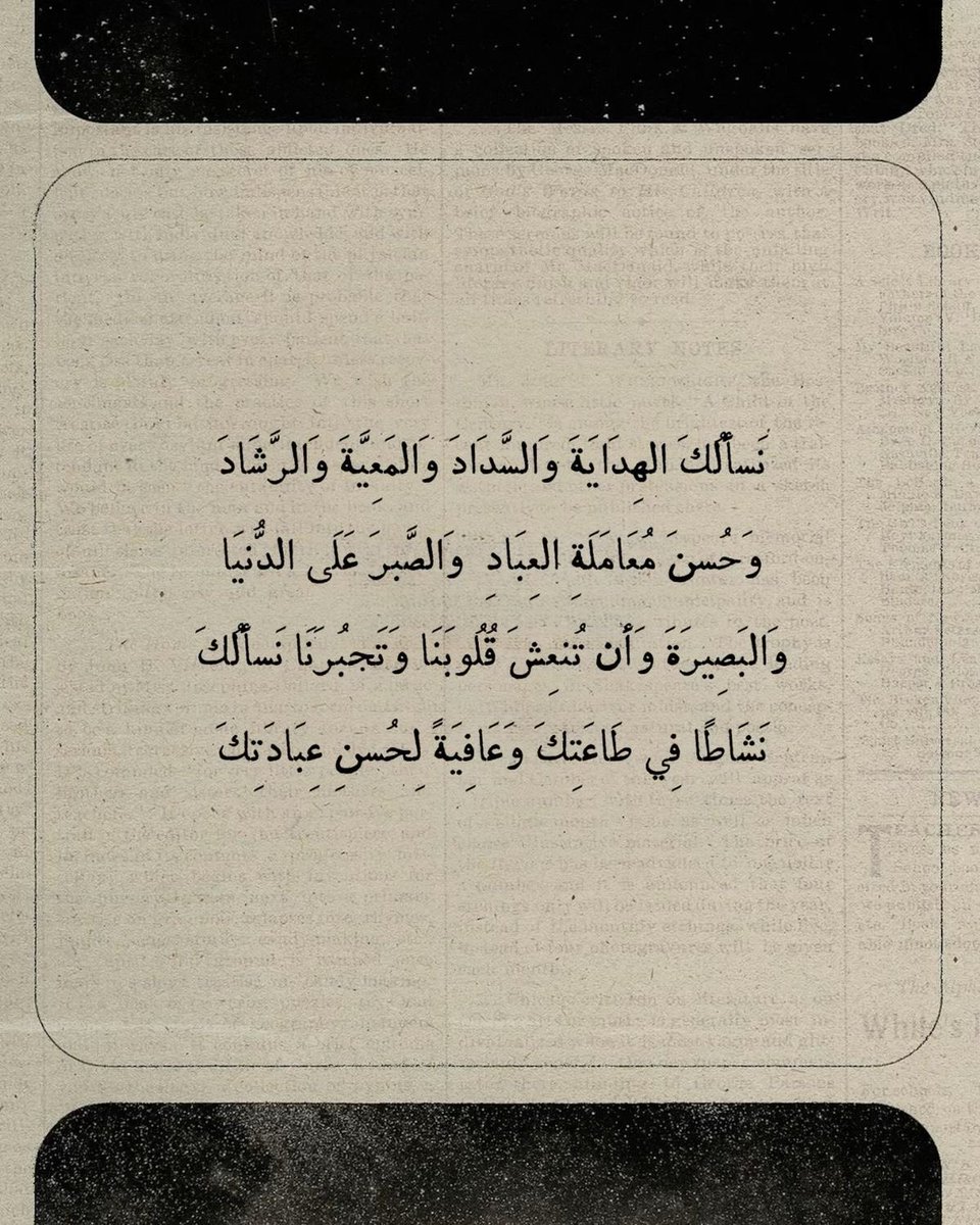 Muna tweet media