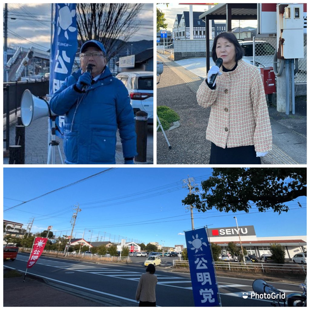 片山たつみ (@katayamatatsumi) / Posts / X