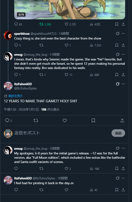 俺が一番好きなのはゆうまだっつってんだろ! 