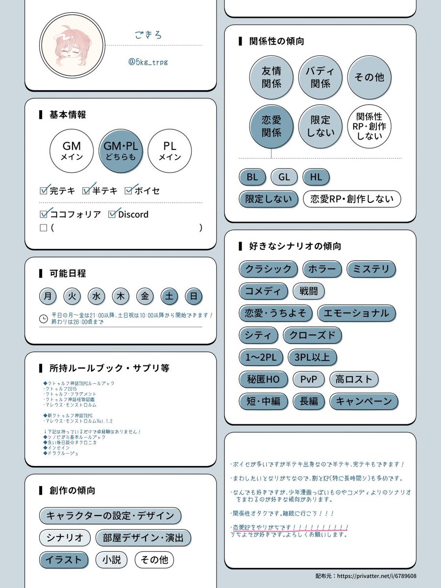 ごきろ@新規❌ tweet media