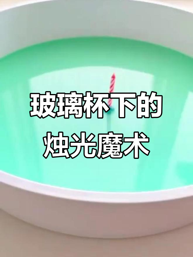 albistar68's tweet photo. 解锁城市隐藏玩法！老巷子里藏着会发光的手工玻璃工坊，周末打卡还能亲手做杯垫 定位戳→[定位] #城市新体验 #小众打卡 https://t.co/UH33vdwdnP