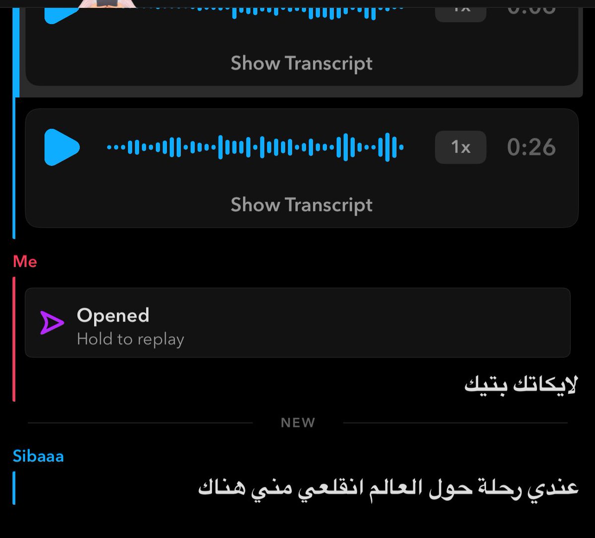 Arwa tweet media