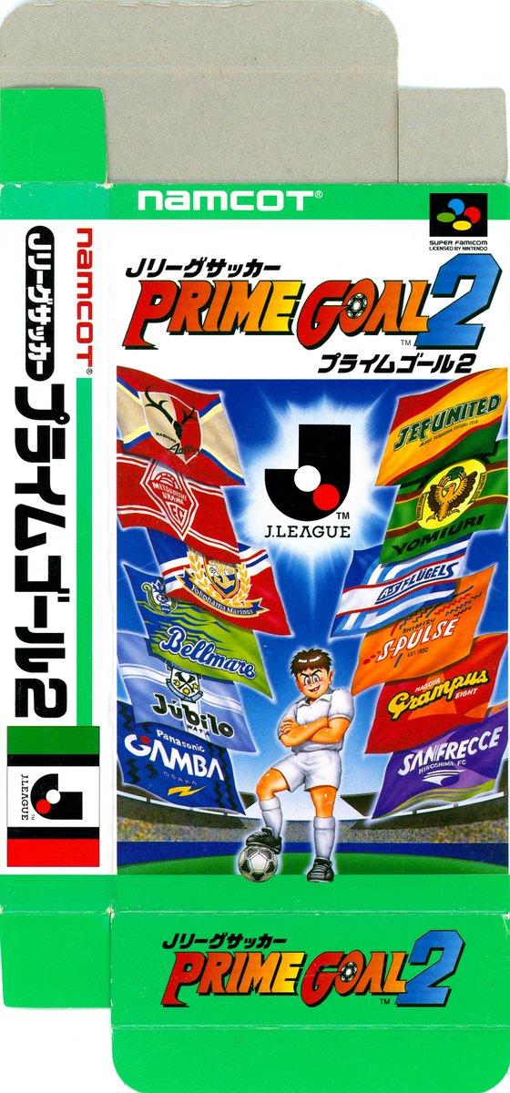 J.League Soccer – Prime Goal 2 by Namco for the Super Famicom has