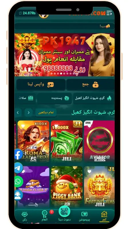JasonR4215's tweet photo. PK1947 Game offers quick and simple gameplay on Android.
It runs smoothly and gives fast results in short rounds.
The clean design makes it easy for new players.
A good choice for casual mobile gaming in Pakistan.
https://t.co/zYpgyO5nnx
#PK1947Game #MobileGaming #AndroidGame https://t.co/BjAnPZJW17