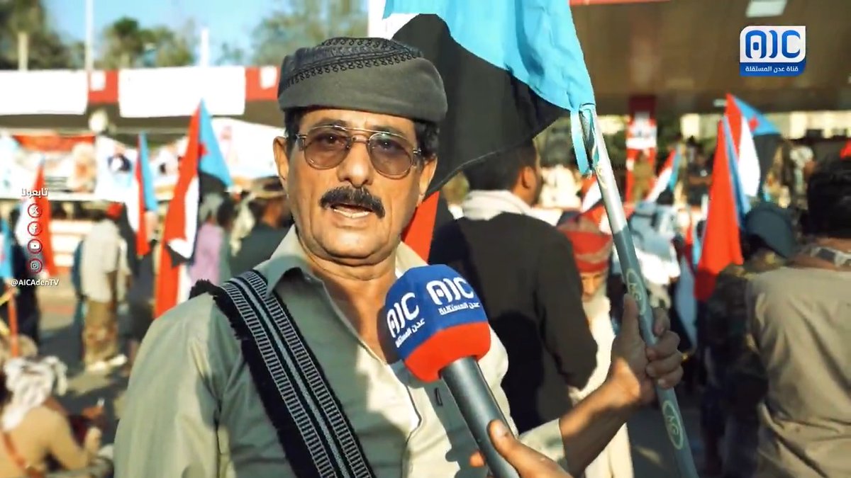 إعلان دولة الجنوب العربي.. قرار شعبي لا رجعة عنه #دوله_الجنوب_العربي 