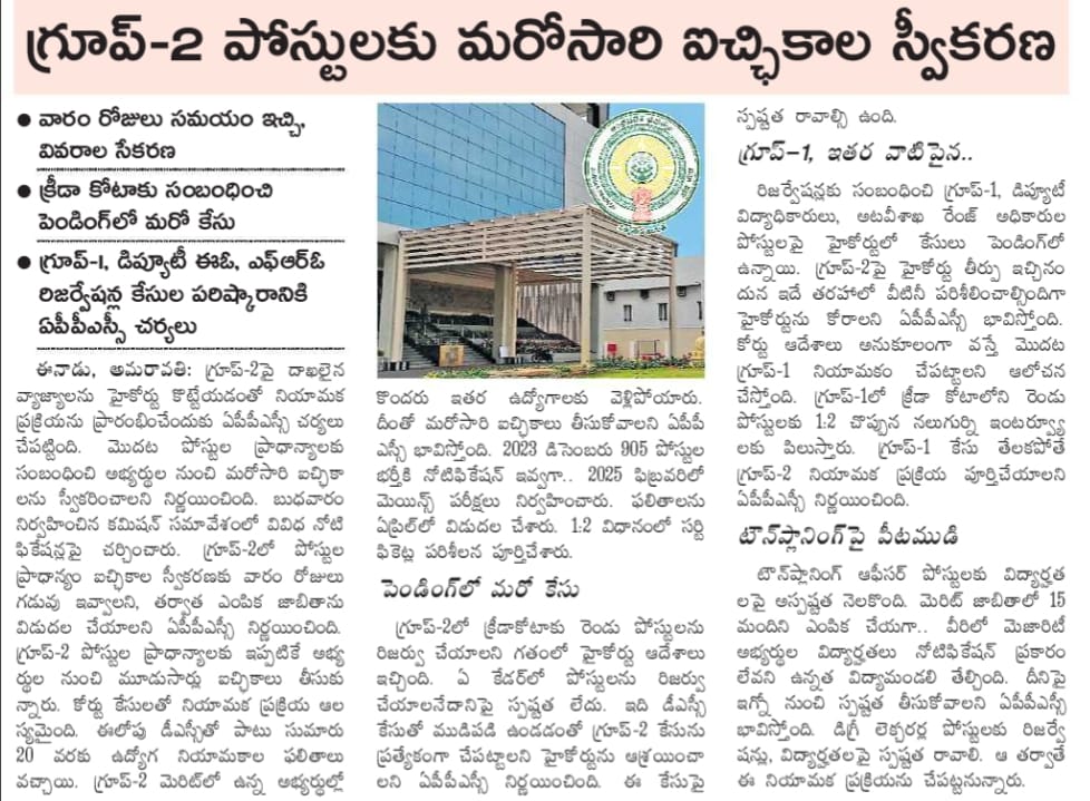 VCReddy7's tweet photo. Please complete the process at the earliest 
Sir @naralokesh @ncbn 
It's been two years already sir, we are suffering by this delay.
#completeAPPSCGroup2 https://t.co/K91bcTk0WQ