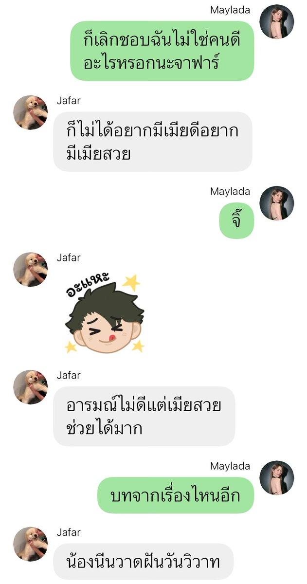 𝑥𝑜𝑏𝑎𝑒𝑗𝑙𝑙𐙚𓏲เบควองชน์ ָָ๋⋆ᡣ𐭩 tweet media