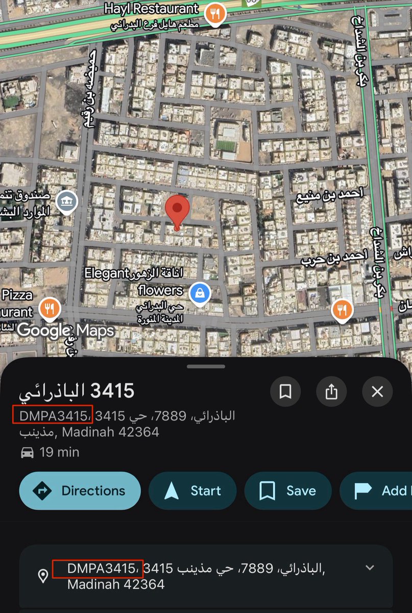 ضيف الله tweet media