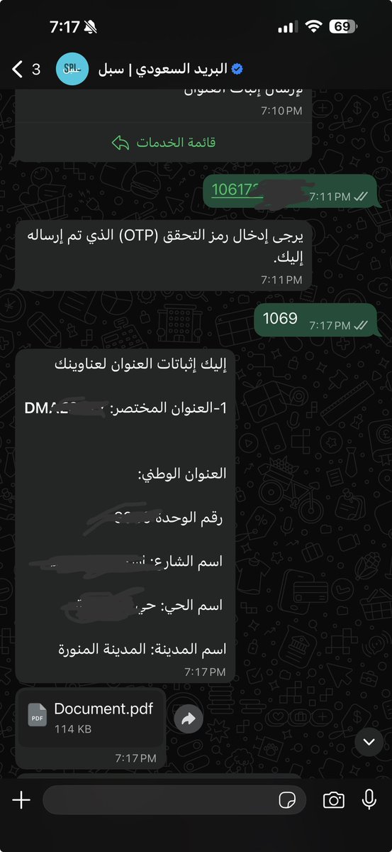 ضيف الله tweet media