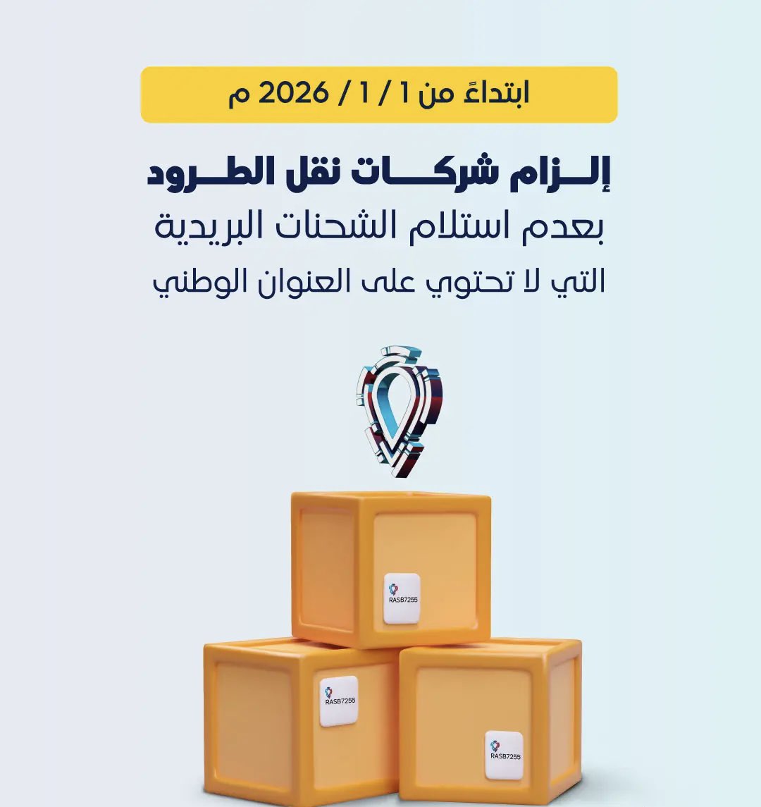 ضيف الله tweet media