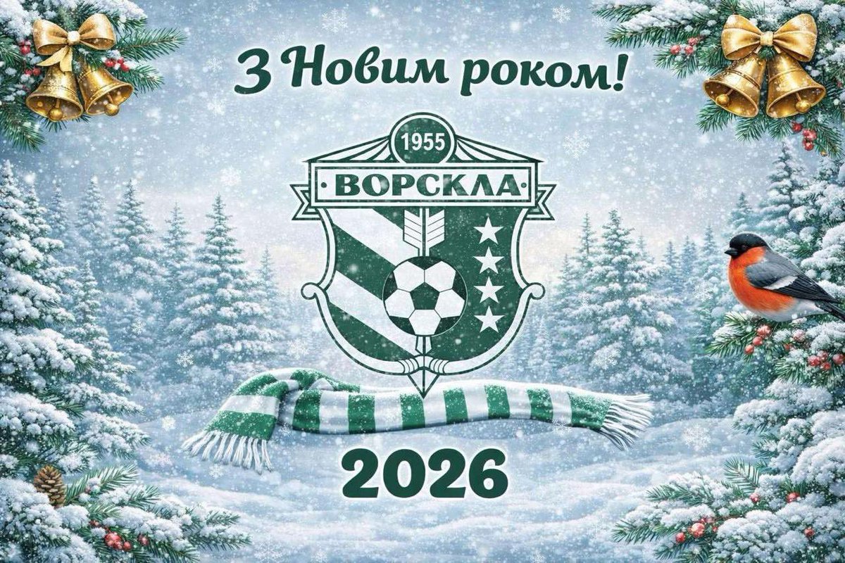 🎄

Happy New Year!
Frohes neues Jahr!
Feliz Año Nuevo!
新年快乐
Bonne année!
سنة جديدة سعيدة
З Новим роком!
Feliz Ano Novo!
あけましておめでとうございます！

✨

#WFCVP #ЧарівнаКоманда