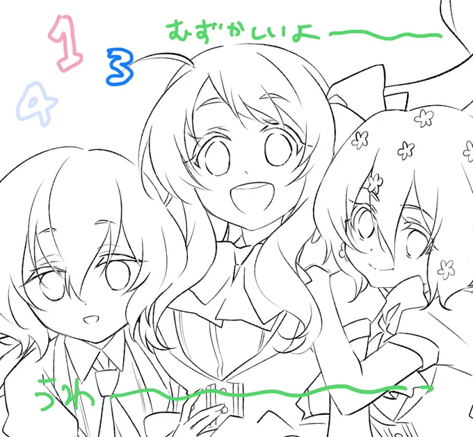 こないだの続き。3人とも描きにくいよ〜〜〜 