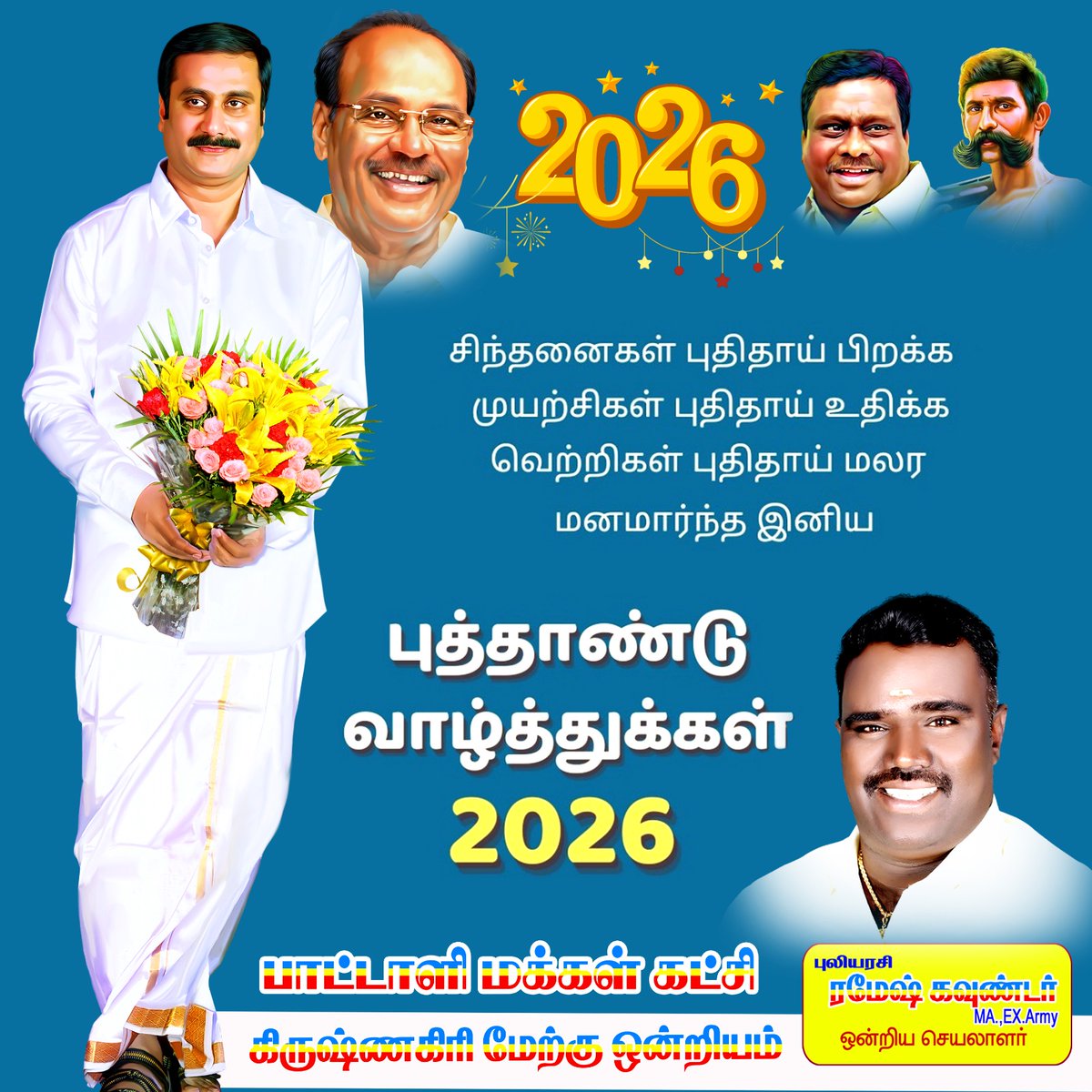 RameshExDefence's tweet photo. @Sowmiyanbumani https://t.co/rNxxyKi4YP