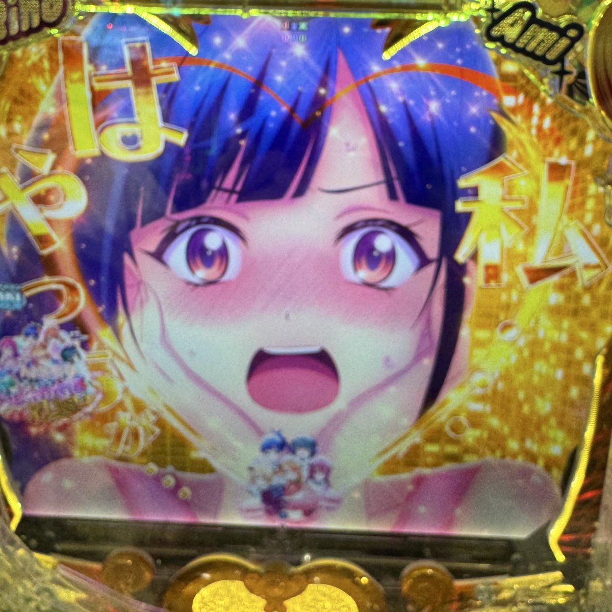 パチンコで何を打ってもダメな日ってありますよね？ 今日はまさに