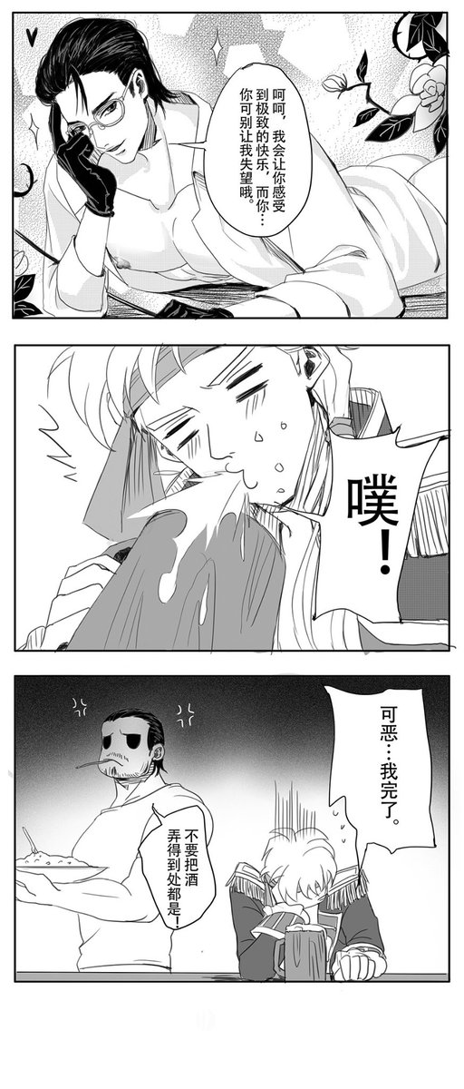 莲米妮🇨🇳 tweet media
