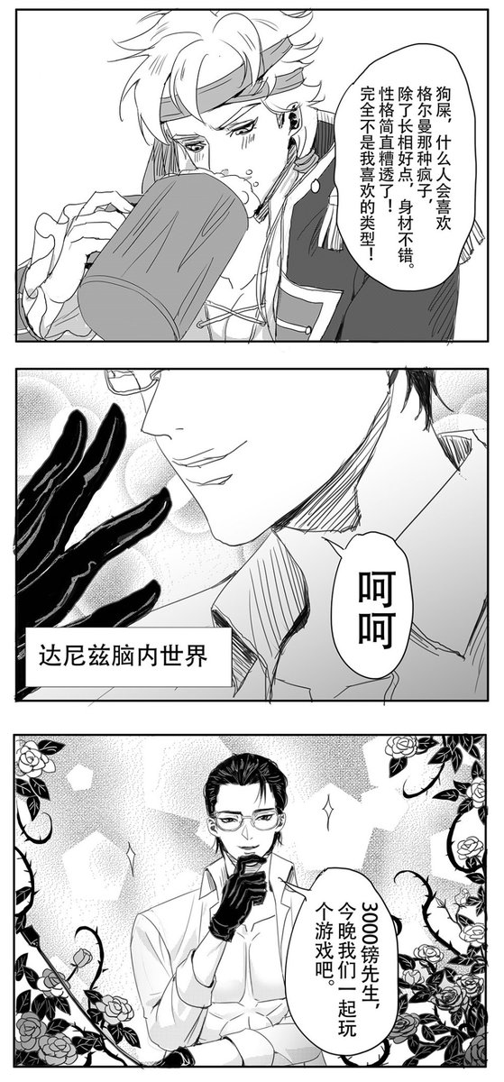 莲米妮🇨🇳 tweet media