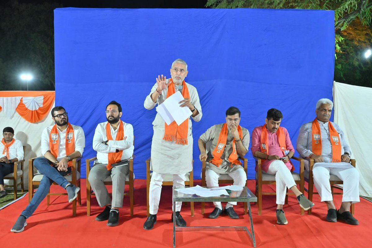 iJagdishBJP's tweet photo. આજે નિકોલ વિધાનસભા મતક્ષેત્રના કાર્યકર્તાશ્રીઓ સાથે વિવિધ વિષયો અન્વયે સંવાદ સાધ્યો. https://t.co/vo6MWRfc2p