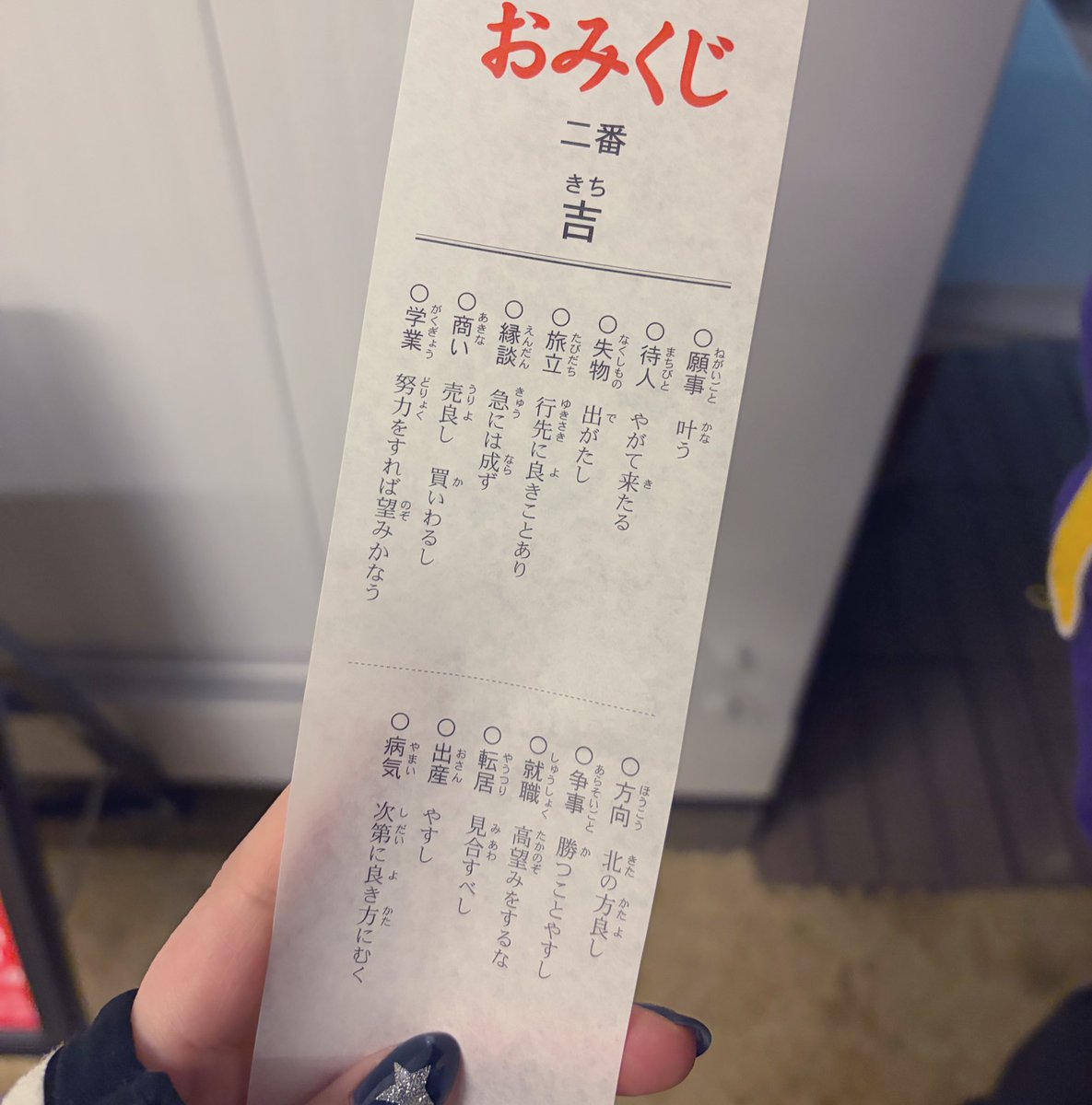 篠崎 果琳 tweet media