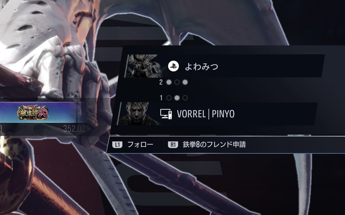 よわみつ＠YowamitsuYT (@Yowamitsu_TK) / Posts / X