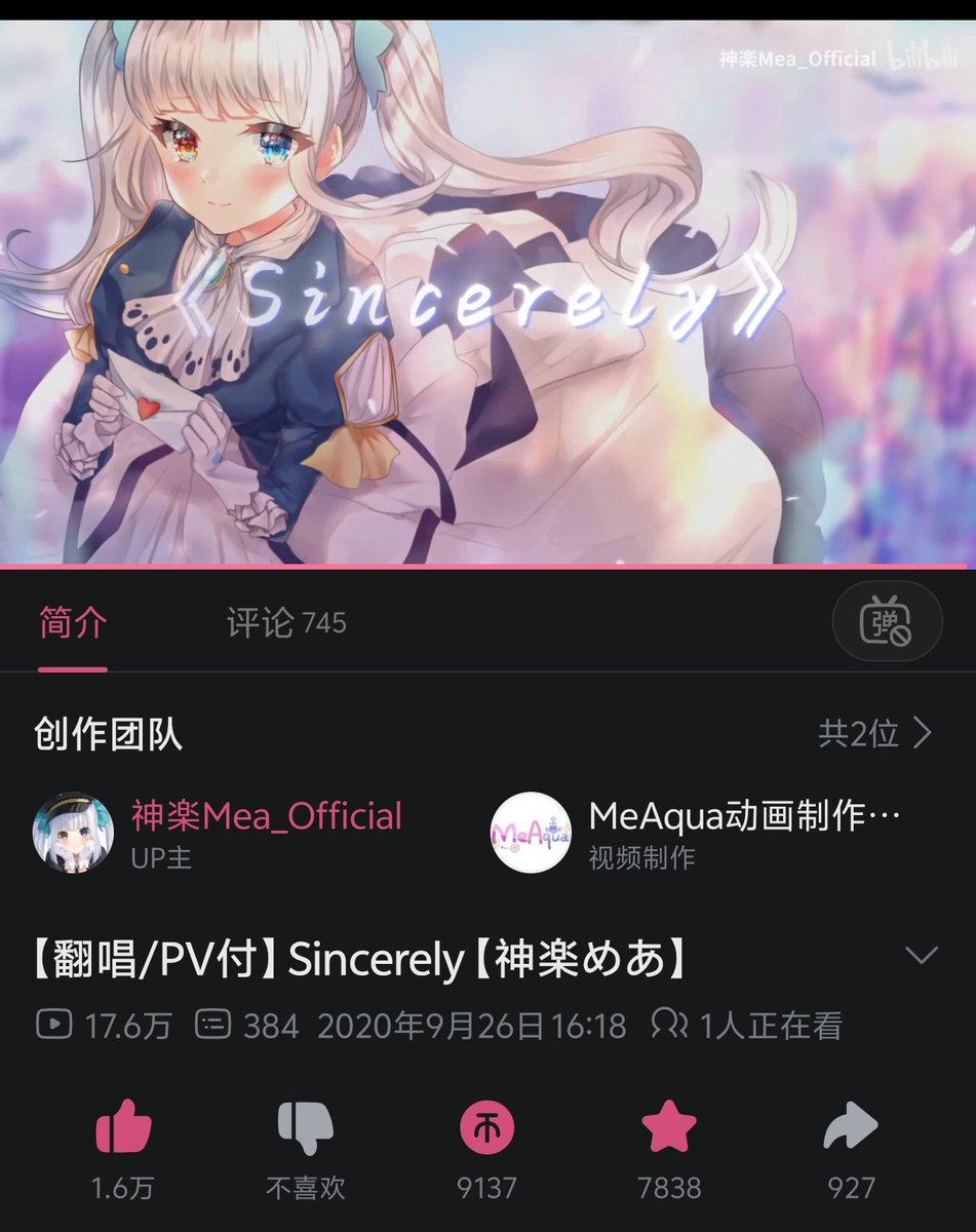 ruochen1007's tweet photo. 「 记录 · 游戏 」

呼呼
还好，40出了，新年第一发?（

听着Sincerely、令人感慨，
一定可以入选���人20年的年度歌曲的程度…
泪，流了出来.jpg https://t.co/kem4HxcAe0