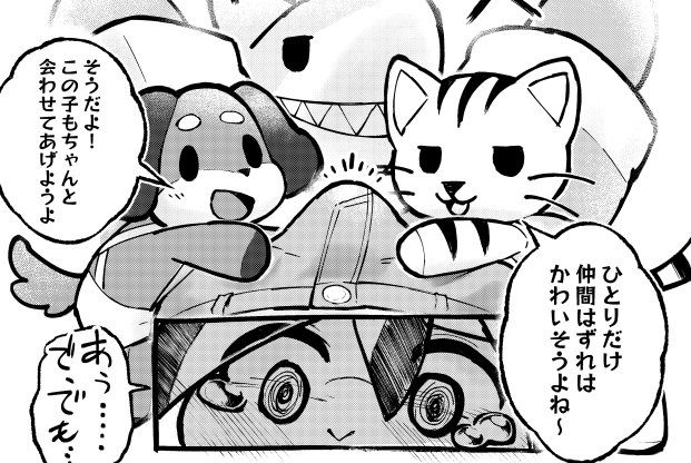 【過去作無料公開】

生きたぬいぐるみにえっちなことをされる、リスの男の子の話(0/6) 