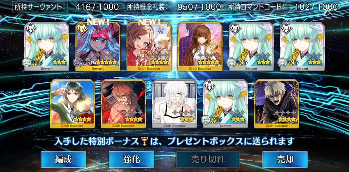 72mgdmn's tweet photo. FGO2026正月福袋 https://t.co/h17G8rRmHy