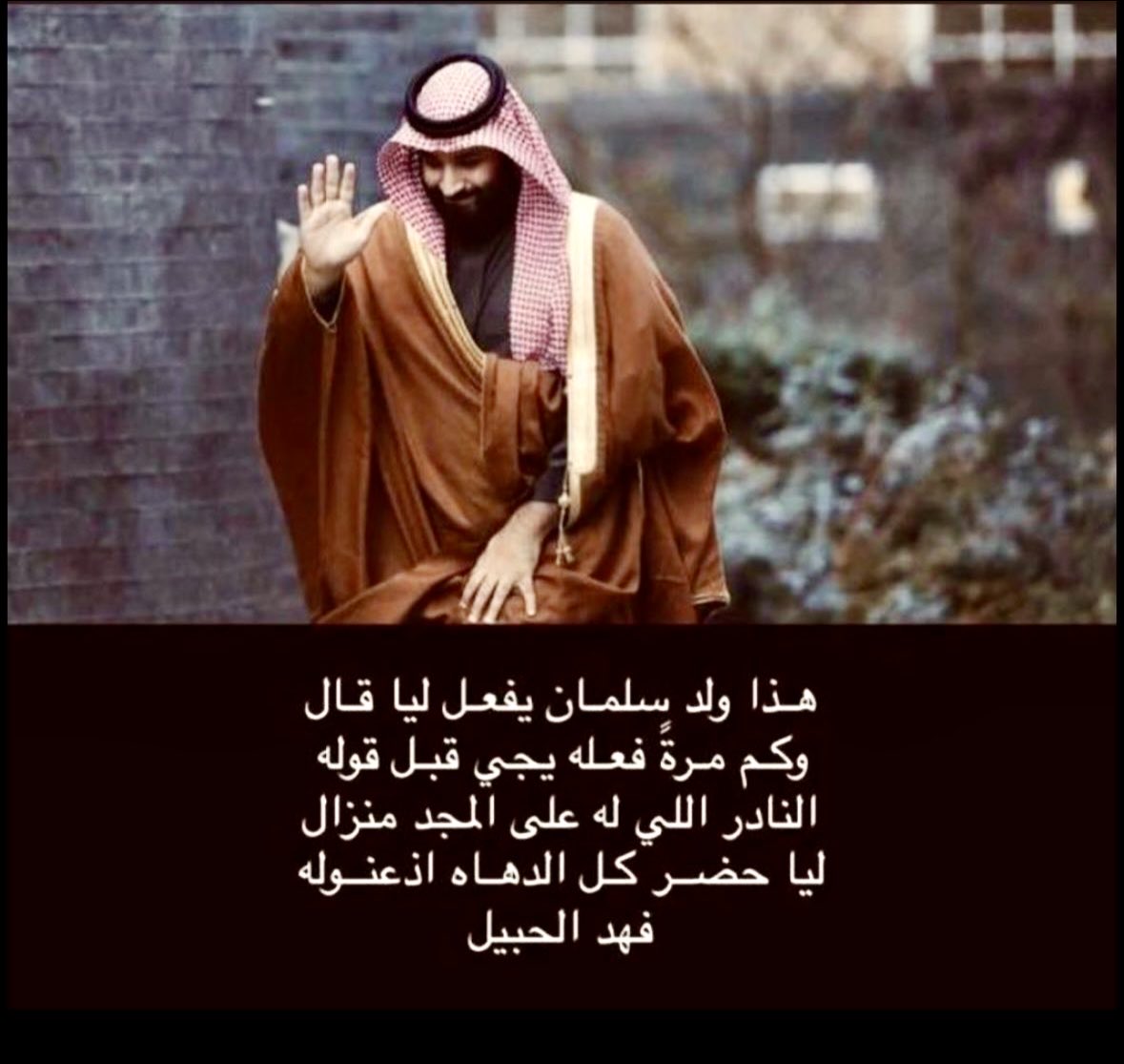 #السعودية_العظمى