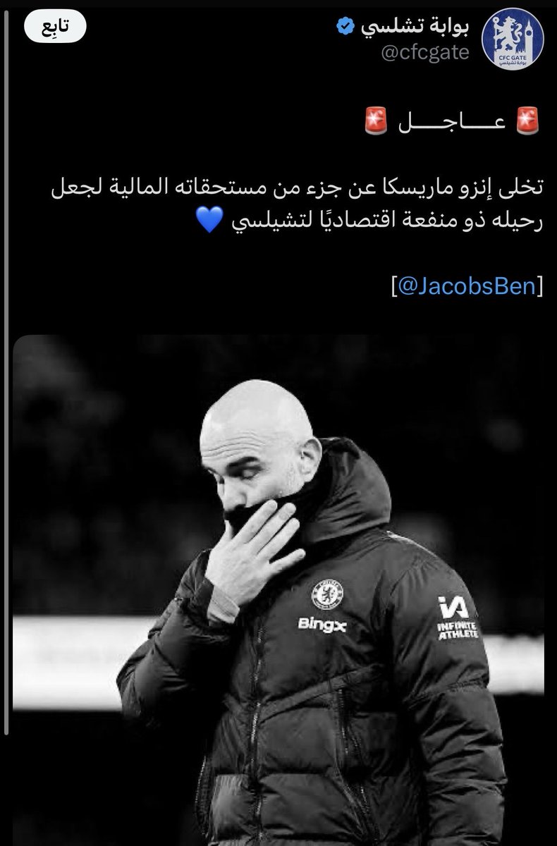 Withbluse's tweet image. اقسم بالله تانيب ضمير من كل مكان الله لا يوفقها اداره تخلي الواحد متناقض وكل 5 دقايق له راي ثاني

عموما اقسم بالله اعتذر للسير انزو ماريسكا لتشكيكي ف مصداقيته وحبه للنادي والتزامه بالعقد

اسف ي سير😞💙