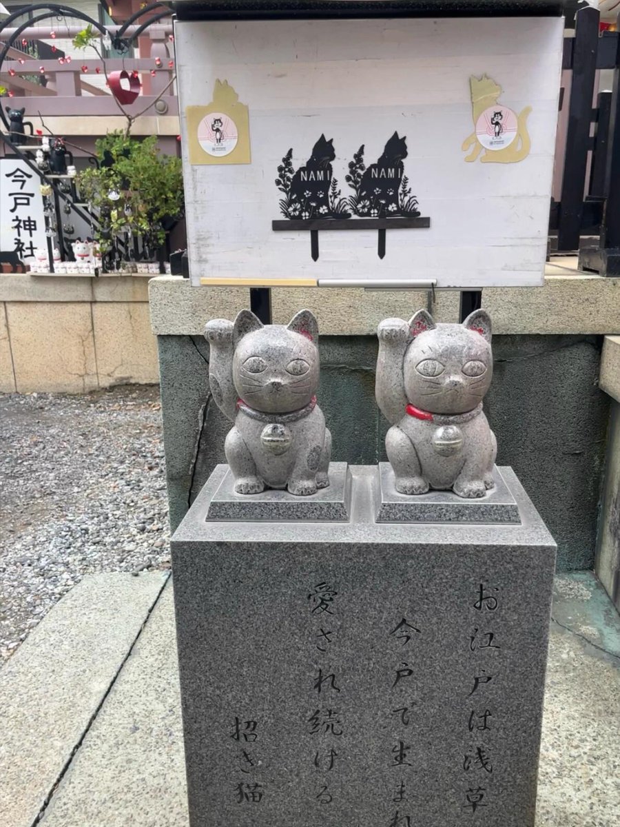 Value_1Pro's tweet image. 招き猫の力で、右肩上がりのチャートを呼び込む。2026年、いざ出陣！#新NISA #億り人 #浅草