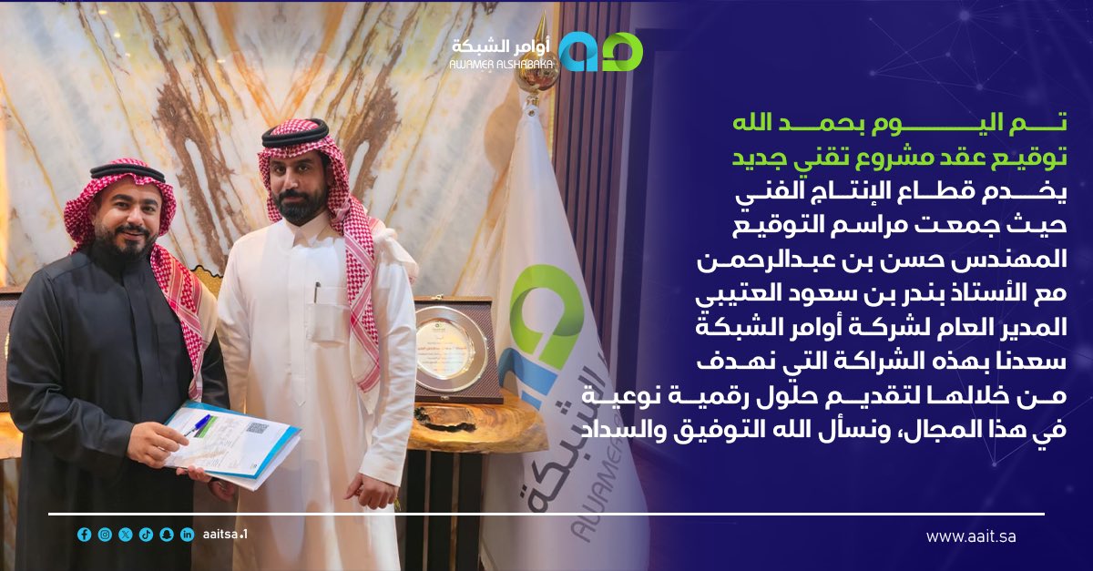 أوامر الشبكة (@aaitsa12) on Twitter photo 