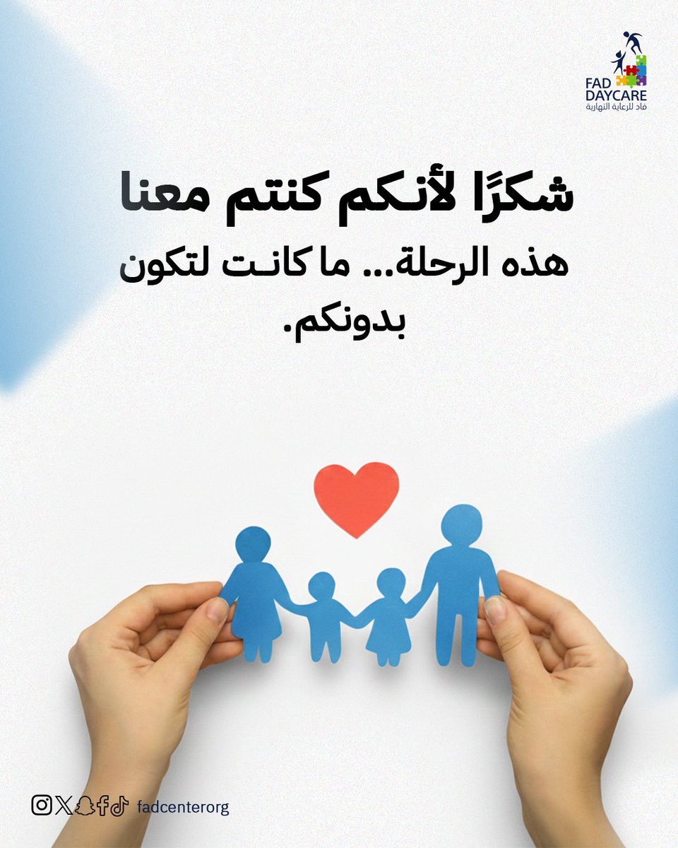 مركز فاد | FAD Center tweet media