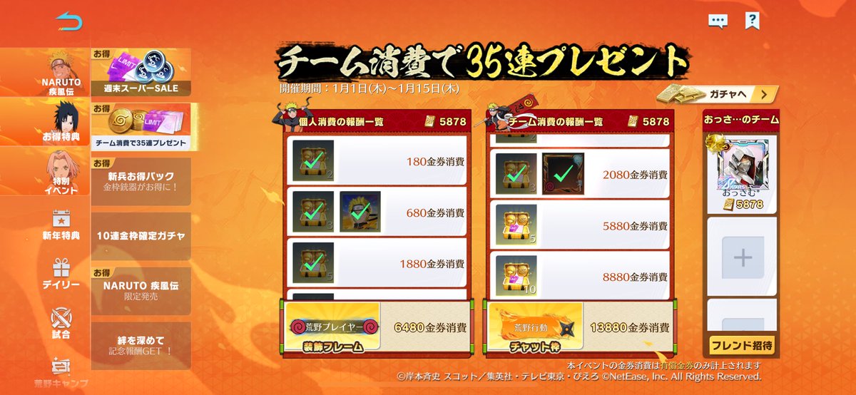 ぬ tweet media