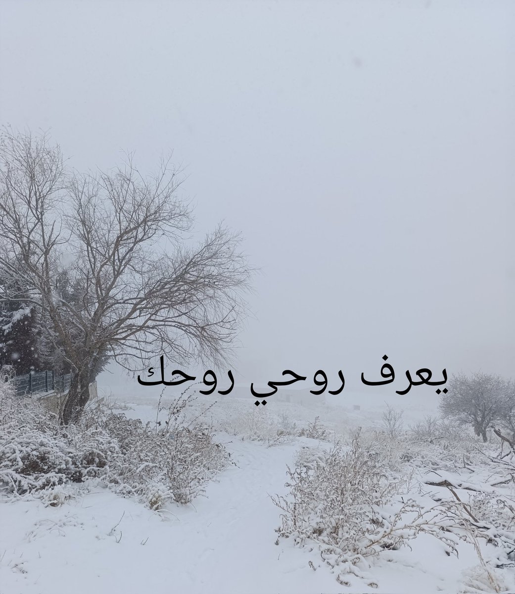 Ruhum,ruhunu tanır..