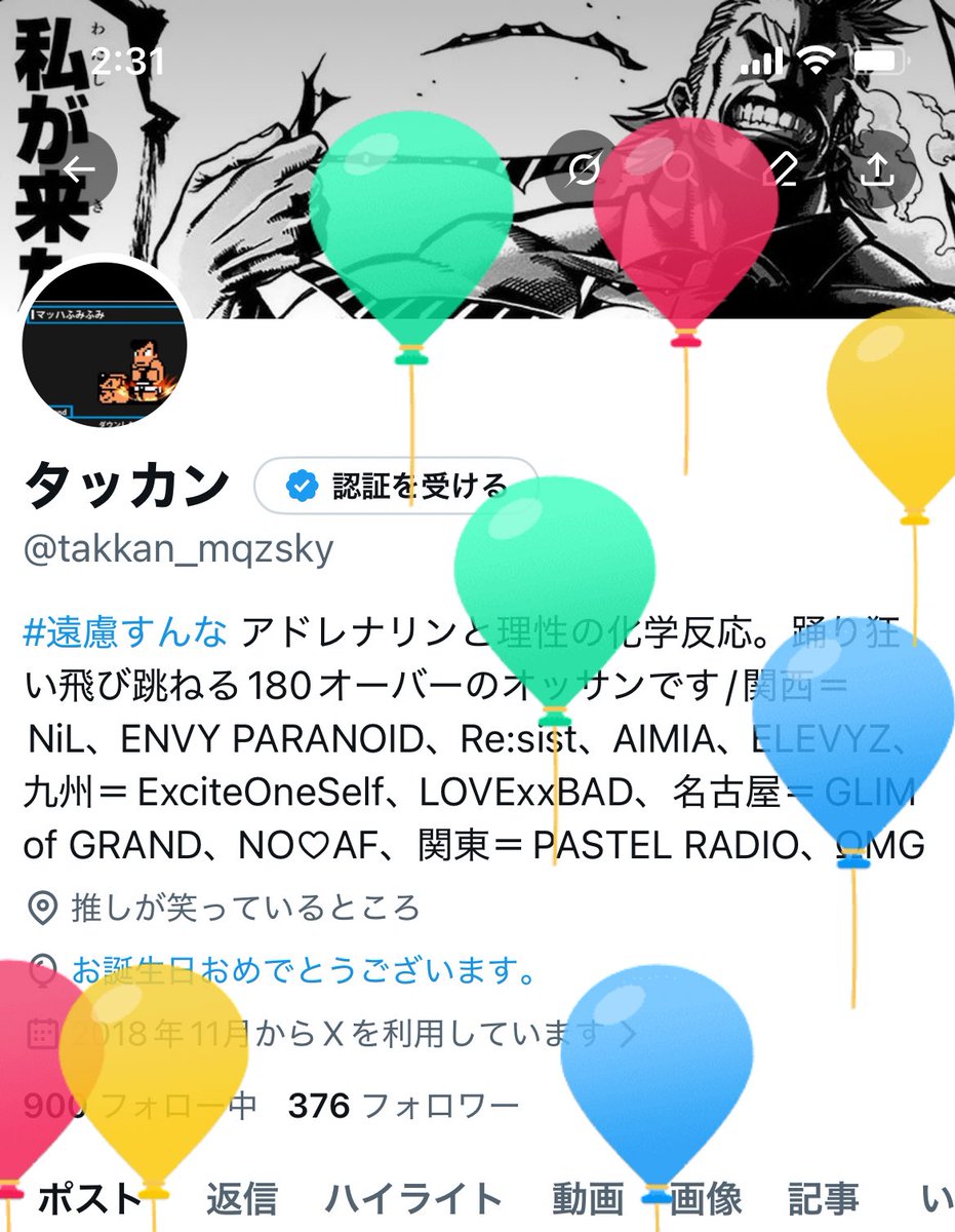 モモてつ (@sg99txV4ooKZn94) / Posts and Replies / X