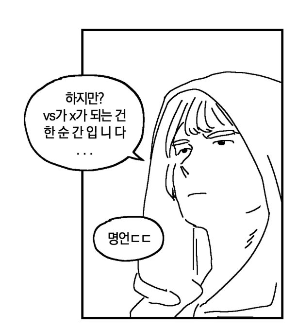 광 tweet media