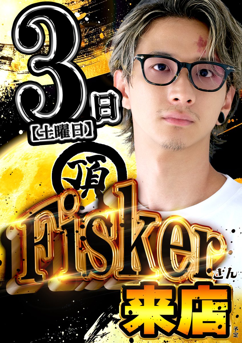 🐦日本最大級スロット専門店🗾 ⚡️EVO37宮崎⚡ ⚡2026も今までを