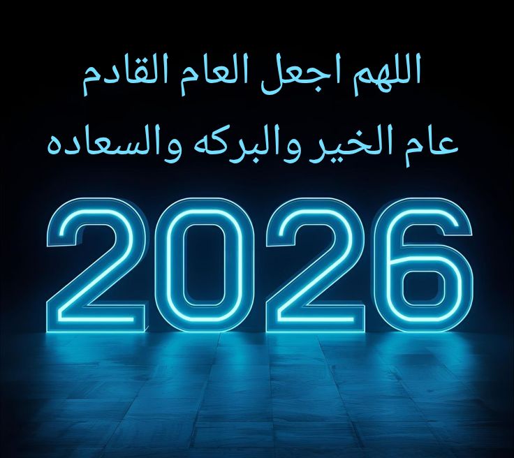 ‏نـ⁵¹¹ـوف أخت جنود الوطن❥ 👮‍♂️ ♕🇸🇦 tweet media